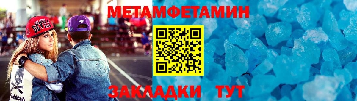 Карачаевск  Амфетамин  Вход с VPN  Amphetamine Розовый 