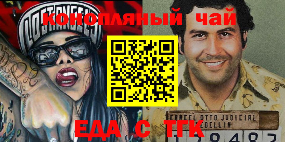 Карачаевск  Canna-Cookies марихуана  Вход с VPN 