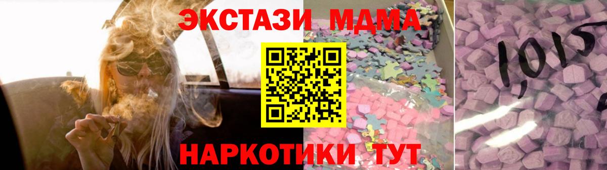 ЭКСТАЗИ Philipp Plein Карачаевск