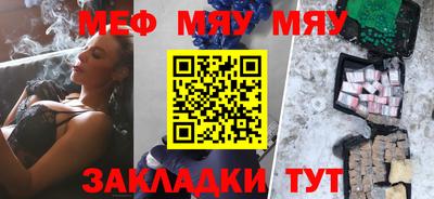 гашиш Краснознаменск