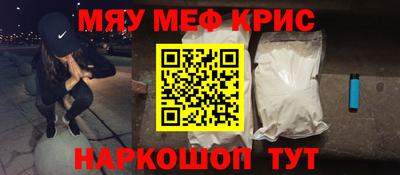гашиш Краснознаменск