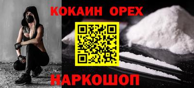 прущая мука Краснокаменск