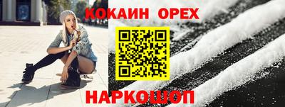 гашиш Краснознаменск