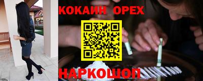 прущая мука Краснокаменск