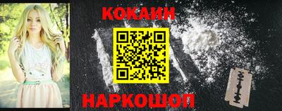 гашиш Краснознаменск