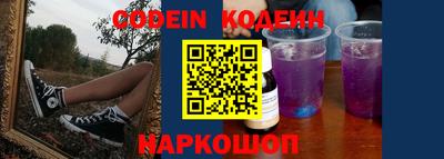 прущая мука Краснокаменск