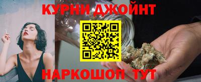 прущая мука Краснокаменск