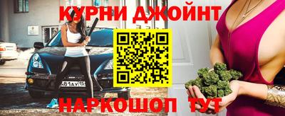 прущая мука Краснокаменск