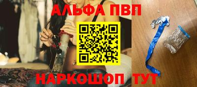 гашиш Краснознаменск