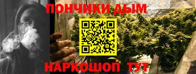 прущая мука Краснокаменск
