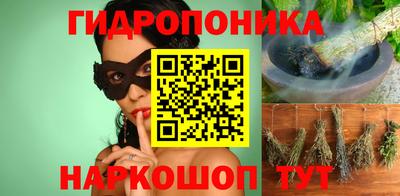 гашиш Краснознаменск