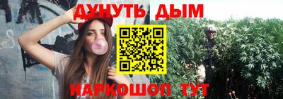 гашиш Краснознаменск