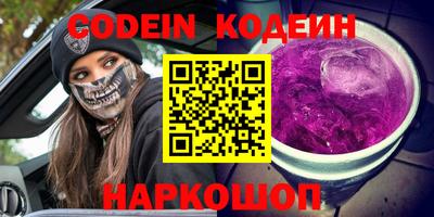 прущая мука Краснокаменск