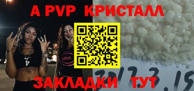 гашиш Краснознаменск