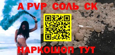 экстази Краснодар