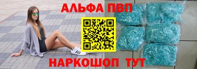 прущая мука Краснокаменск