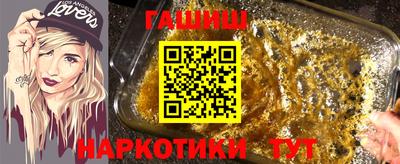 гашиш Краснознаменск