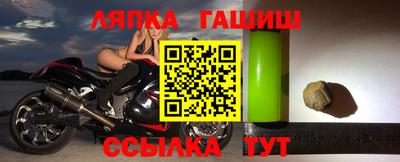 гашиш Краснознаменск