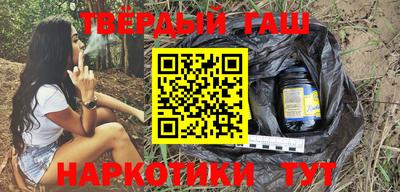 прущая мука Краснокаменск