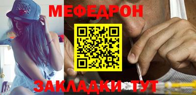 прущая мука Краснокаменск