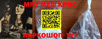 прущая мука Краснокаменск