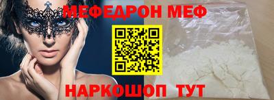 экстази Краснодар