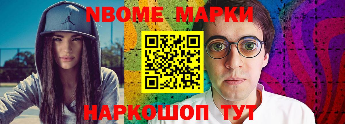 ЛСД экстази кислота Карачаевск