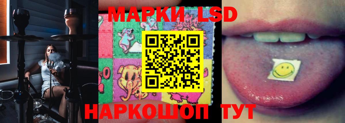 ЛСД экстази ecstasy  Вход с VPN  Карачаевск 