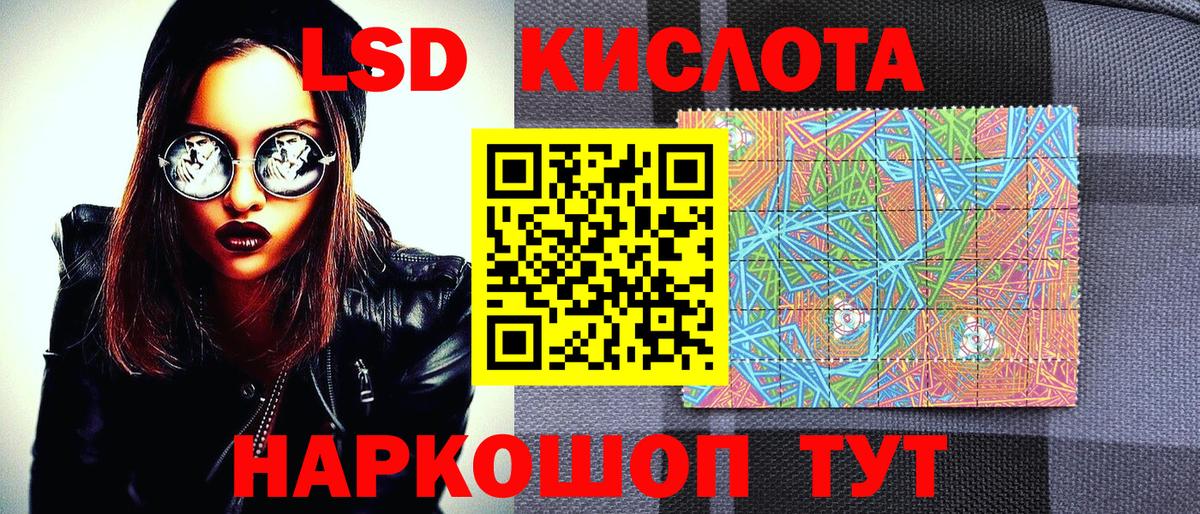 Марки N-bome  Вход с VPN  Карачаевск  Наркотические марки 1,5мг 